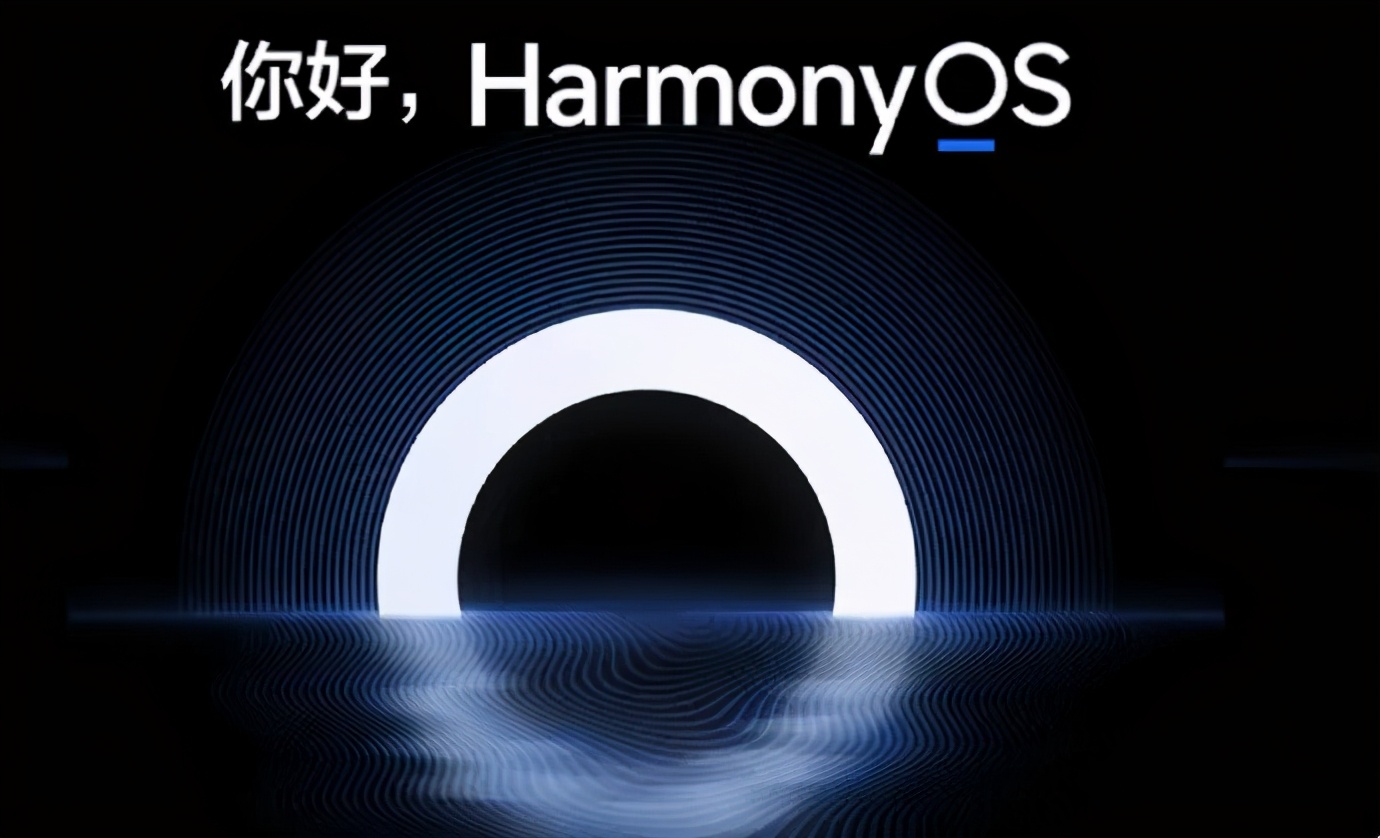 华为不放弃！荣耀适配HarmonyOS 2机型名单出炉