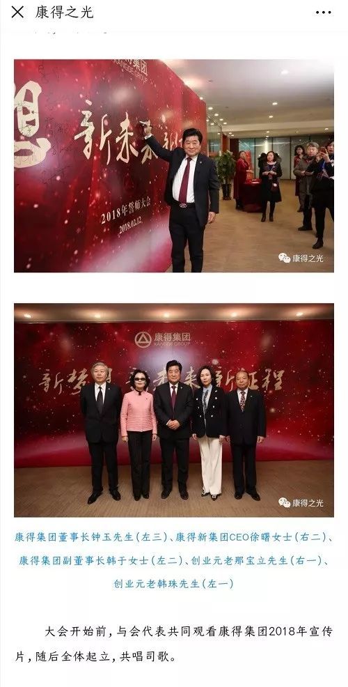 起拍600万！中国第一台黄牌奔驰遭拍卖：车主曾登胡润榜，因百亿财务造假震惊全国