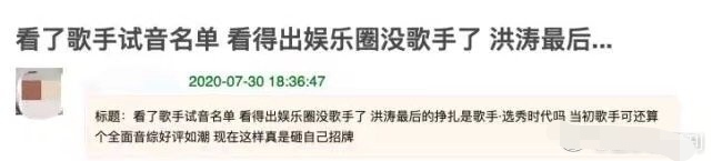 下一季《歌手》人选曝光，选秀偶像组团参加：