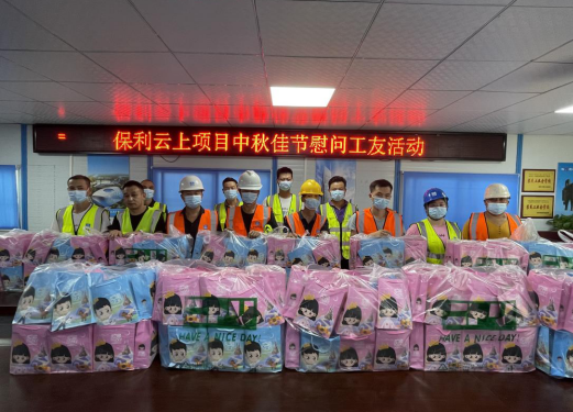 “心系工友，情暖中秋”中建五局三公司湖北分公司開展慰問活動