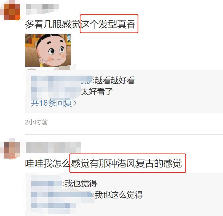 郑爽新造型曝光，眉上刘海超抢镜，曾疑似因说错话退出节目