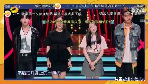 德云女孩看过来！沈腾都拯救不了的节目秦霄贤