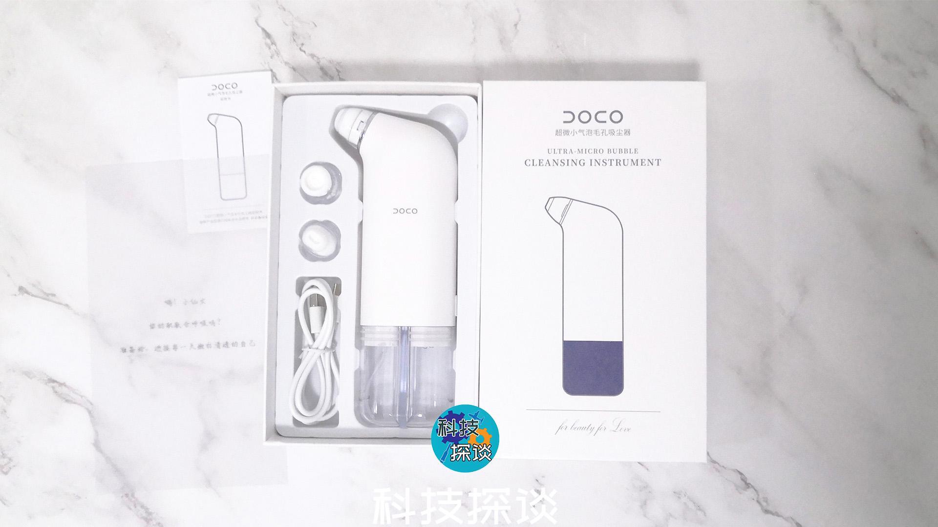 不干吸的百元性价比小气泡黑头仪，用医美的方法赶走黑头
