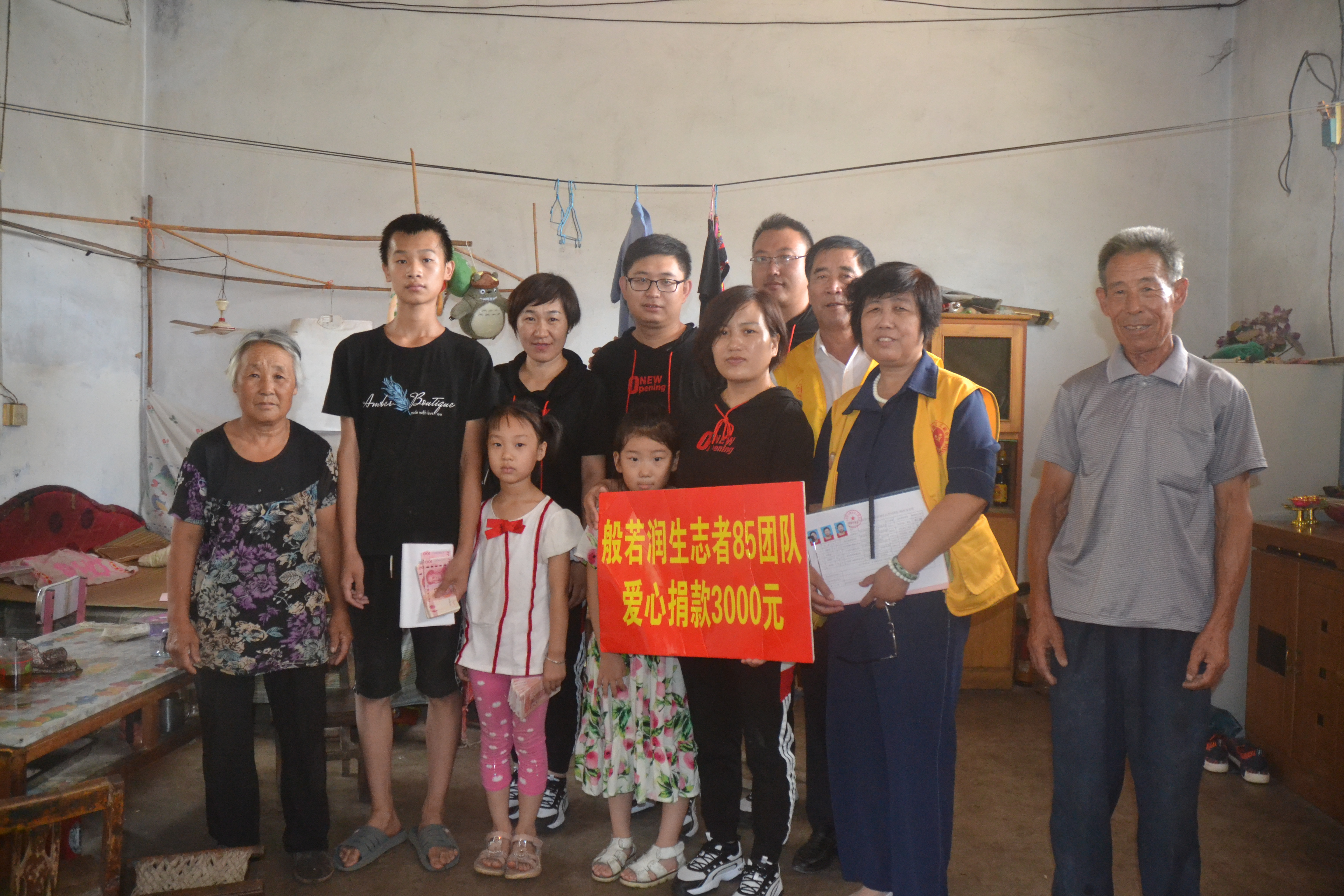 【志愿沂蒙】平邑迎来了临沂的大爱(图6)
