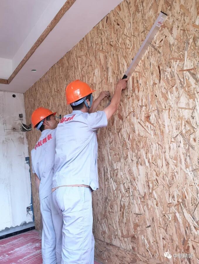 中航精装，精益求精