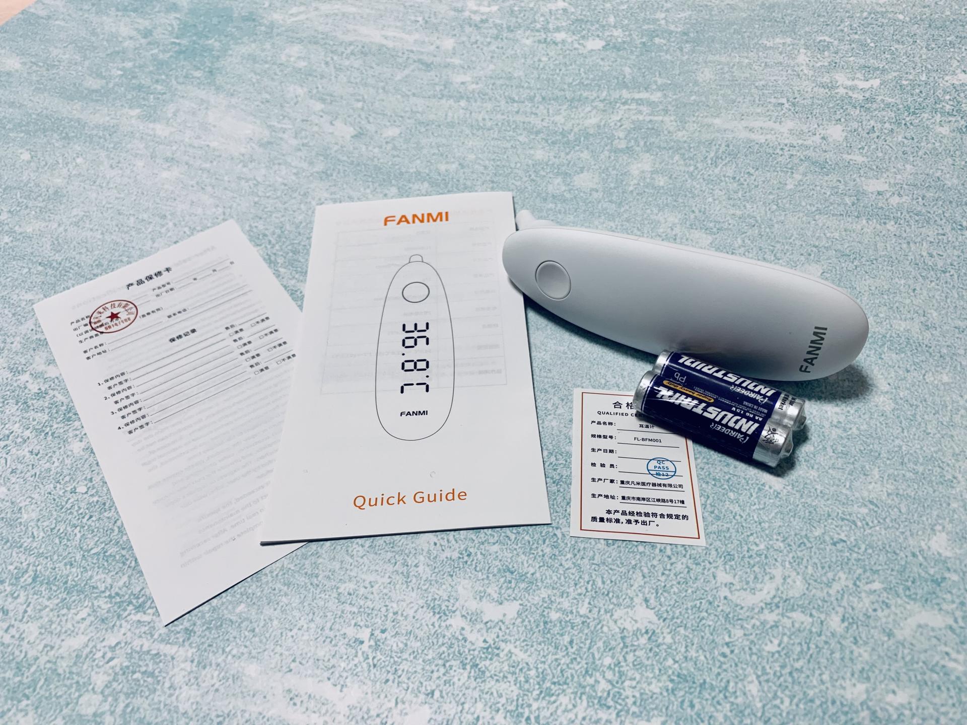 颜值、卫生、便捷并存的体温计-凡米耳温计白瓷版体验