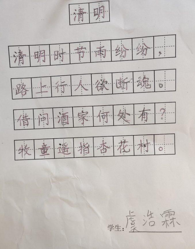 活动传文化 清明祭英烈——天府新区特殊教育学校学党史活动