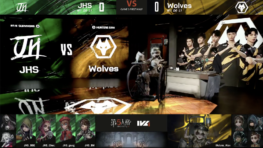 第五人格2021IVL夏季赛常规赛Wolves vs JHS 第三局