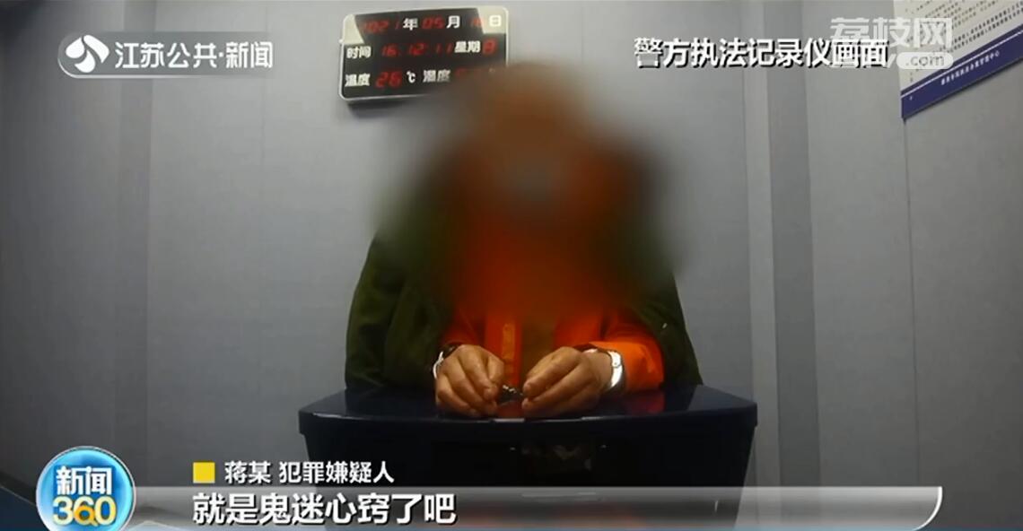 网上预约清洁师傅上门 30多万元的钻戒被顺走