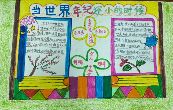 粽香话端午，共抒爱国情——成都市各学校端午节活动报道（一）