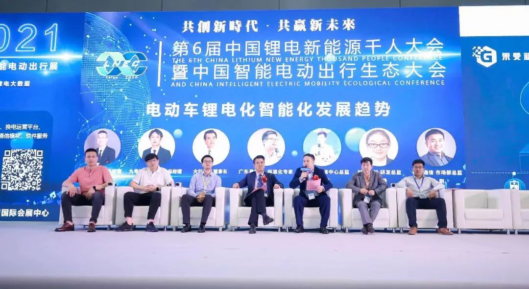 新技術(shù)、新理念、新產(chǎn)品，大行共享360驚現(xiàn)鋰電新能源千人大會