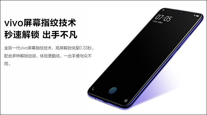 1598元起的全面实力派！vivo Z5评测体验