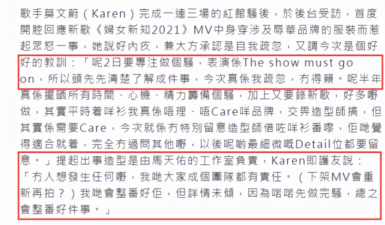 某手表品牌涉嫌辱华，品牌大使鹿晗宣布与其解约