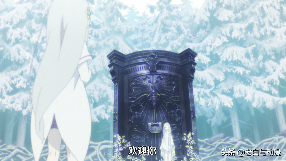 Re0：虛飾魔女登場，權能很BUG，白毛小蘿莉你投敵了嗎？