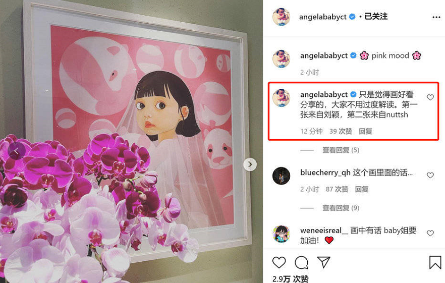 黄晓明的坚持，自己选的老婆，咬着牙也要撑到