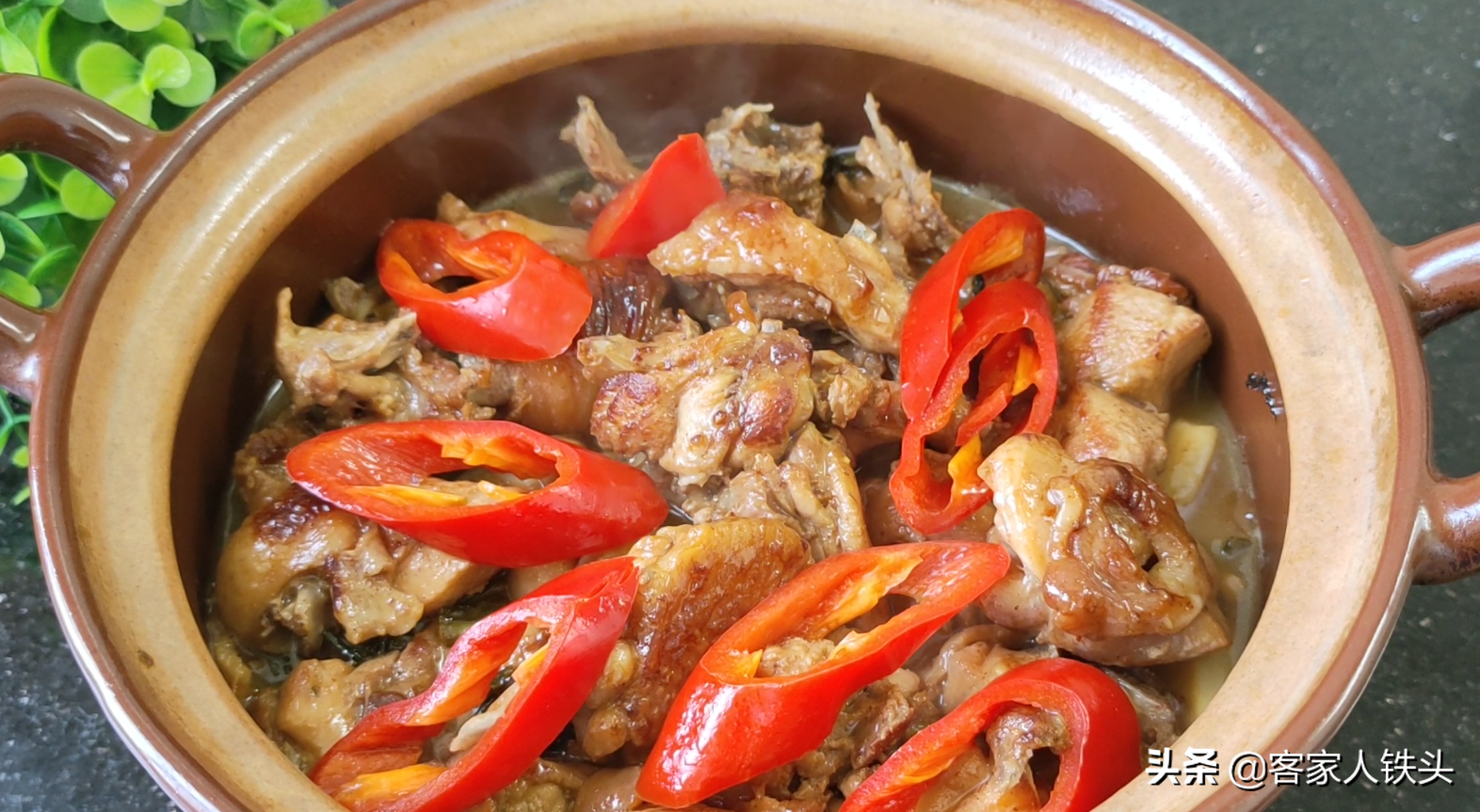我家待客少不了一锅美味，天热配它一起做超开胃，一开盖流口水了