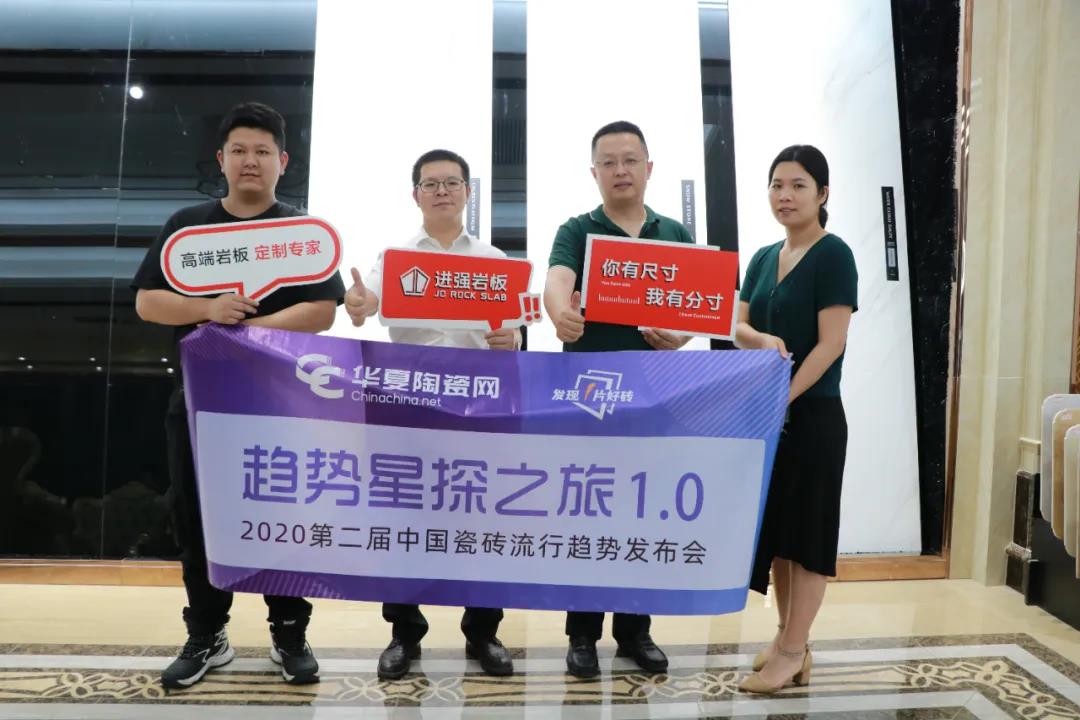 进强岩板付忠海：小岩板将成主流，更适合做台面丨老总专访