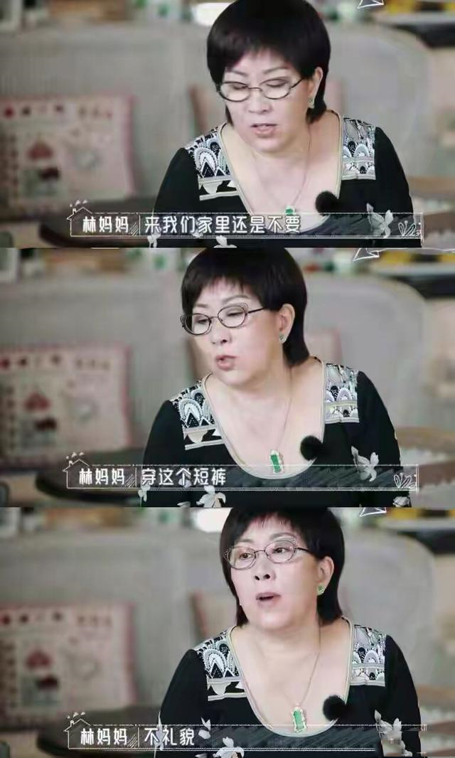 林志颖妻子谈婆媳关系声泪俱下：全职太太表面光鲜，实则满腹辛酸