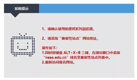 教师资格证笔试报名入口即将开放！详细报考流程速速收藏