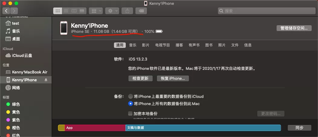 图文详解丨iOS   App上架全流程及审核避坑指南