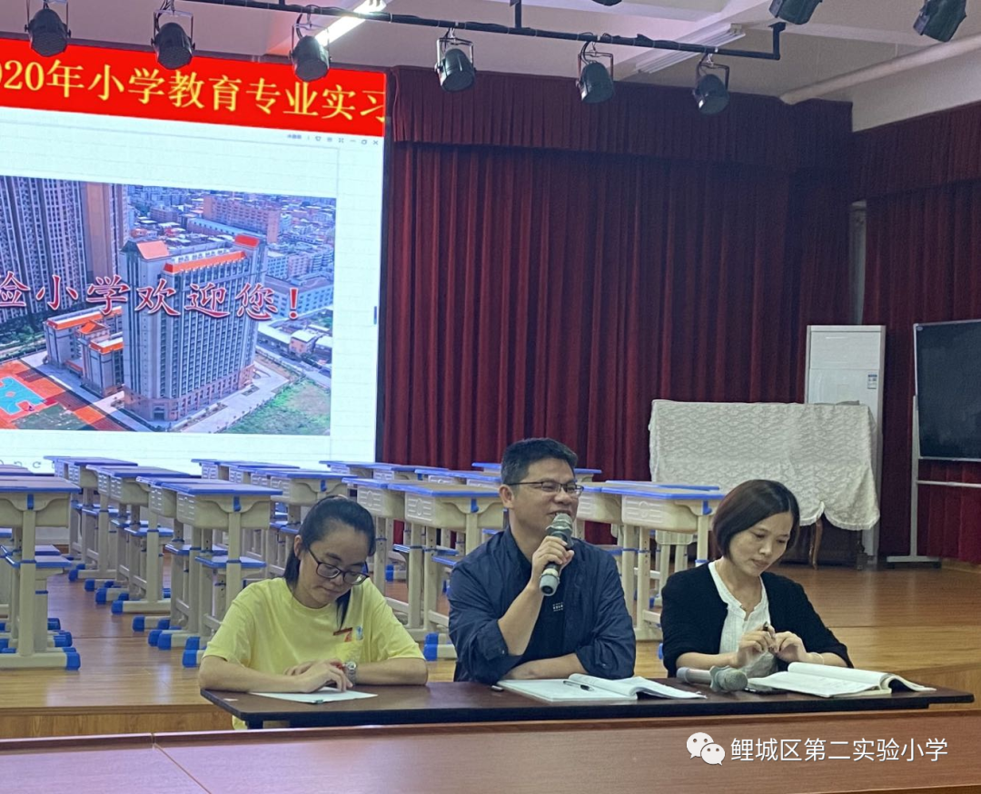 鲤城区第二实验小学：数学观评课教研活动——小教专业实习观摩阶段总结