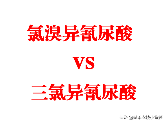 兼有杀菌+治疗作用、可防治细菌真菌病毒病害，这种杀菌剂不简单