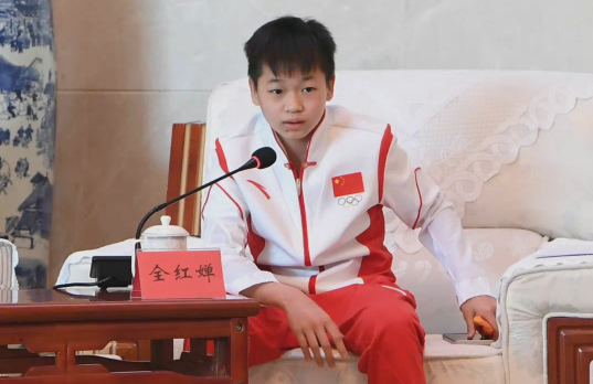 全红婵首度现身！领导接见时愣神，全场瞩目焦点，合影绝对C位