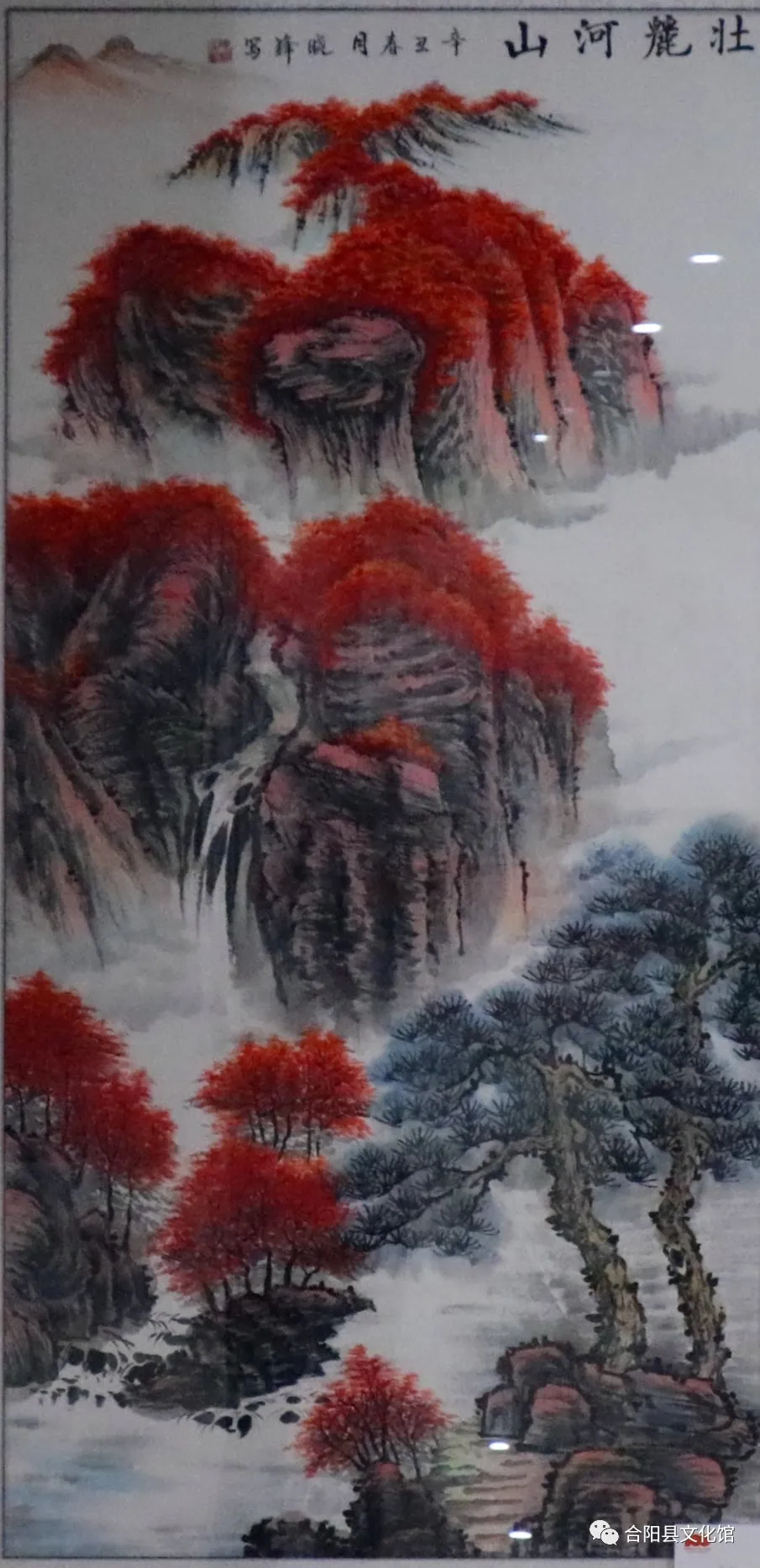 合陽縣慶祝建黨100周年“中國夢•家鄉(xiāng)好”繪畫作品展示（三）