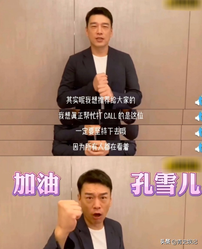 王耀庆为虞书欣打call，cue的却全是其他人，粉丝：终究是错付了