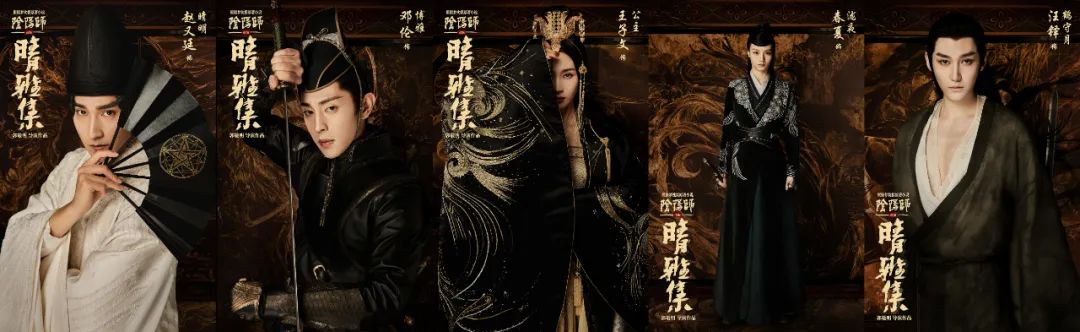 新片定档热潮中，“阴阳师”之《晴雅集》是如何拔得头筹的？