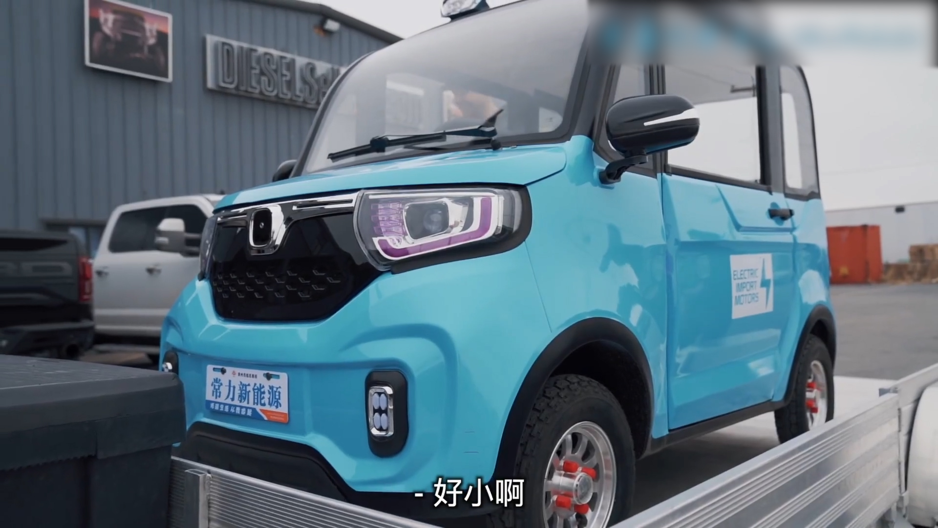 美国街头惊现中国老年代步车，载3个美国壮汉，被迫营业55公里