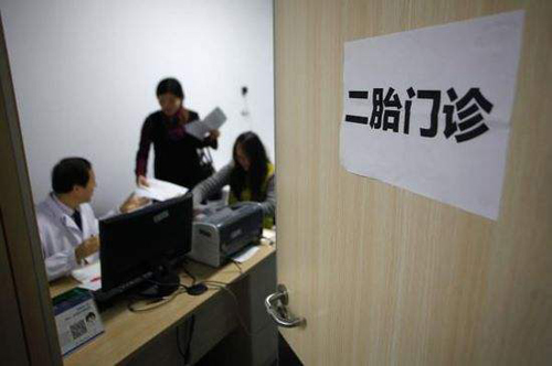 专家呼吁生养二胎补贴3万，你怎么看？