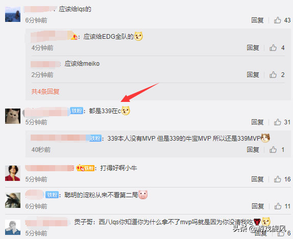 Beautiful flight EDG is painful before father break good bureau, niu Bao first MVP military successes is too magical