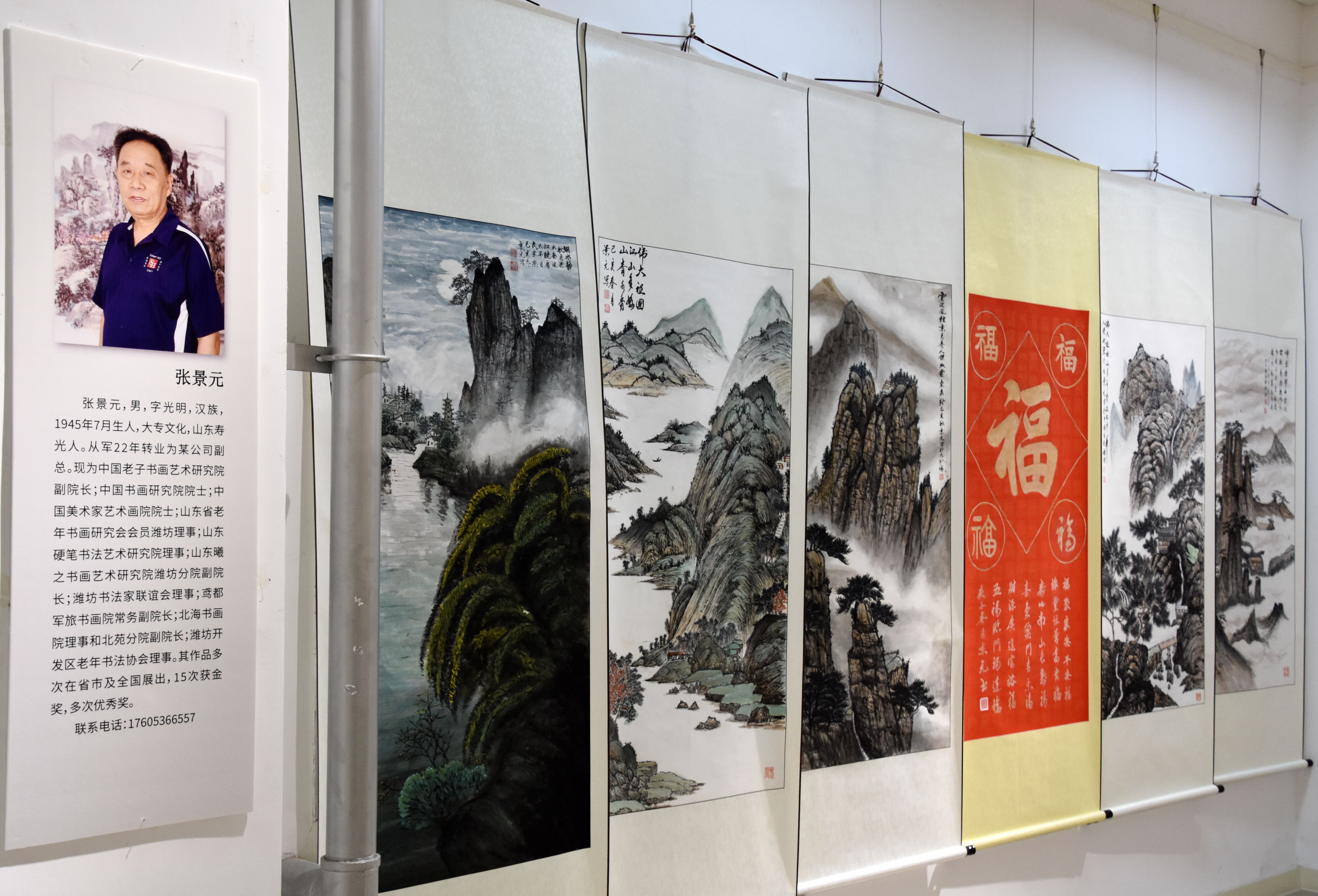 庆“十·一”七人书画作品展在郭味蕖美术馆隆重开幕