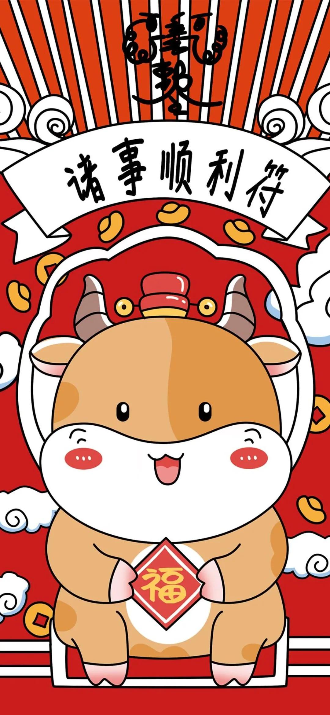 2021 oxen gas is towering