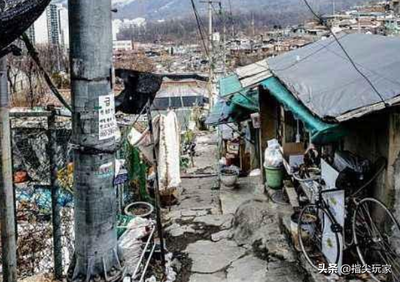 只有你真正去了韩国穷人区，才能明白，为何大