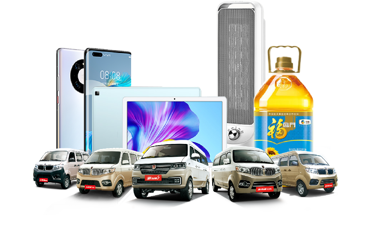 年底送福利，华晨鑫源金杯汽车大礼抢疯了