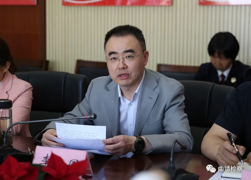 曲靖检察:“请进来”开门纳谏 直面问题 增强队伍教育整顿针对性