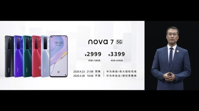 2999元起，华为公司nova7 5G手机上宣布公布，5G手机上就选它了