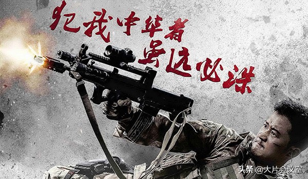 战狼不是文化输出，叶问才是
