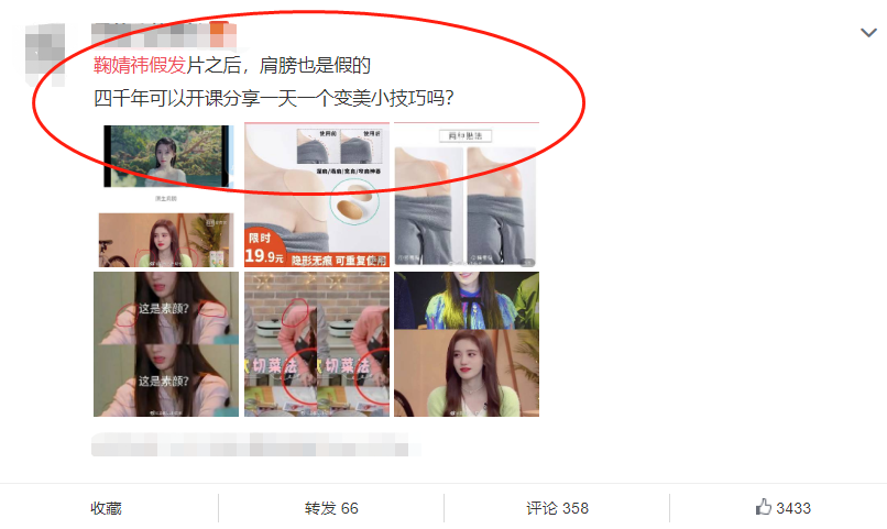 鞠婧祎不理恶评，晒撸猫照介绍新成员，我却只