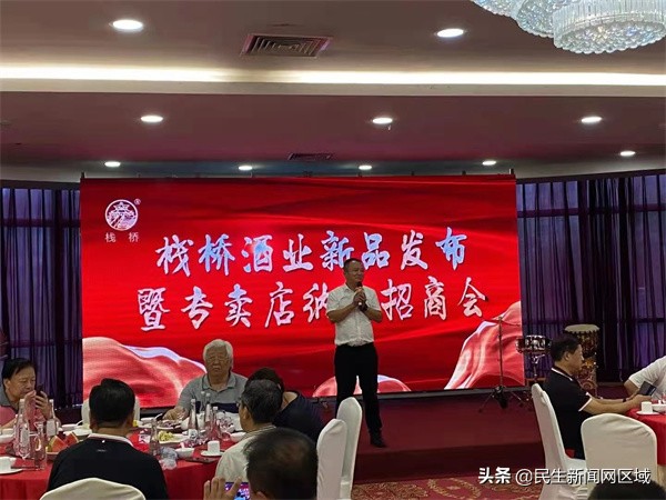 棧橋清香62度，棧橋酒業(yè)新品發(fā)布“五輛馬車”推進將躍上新高度