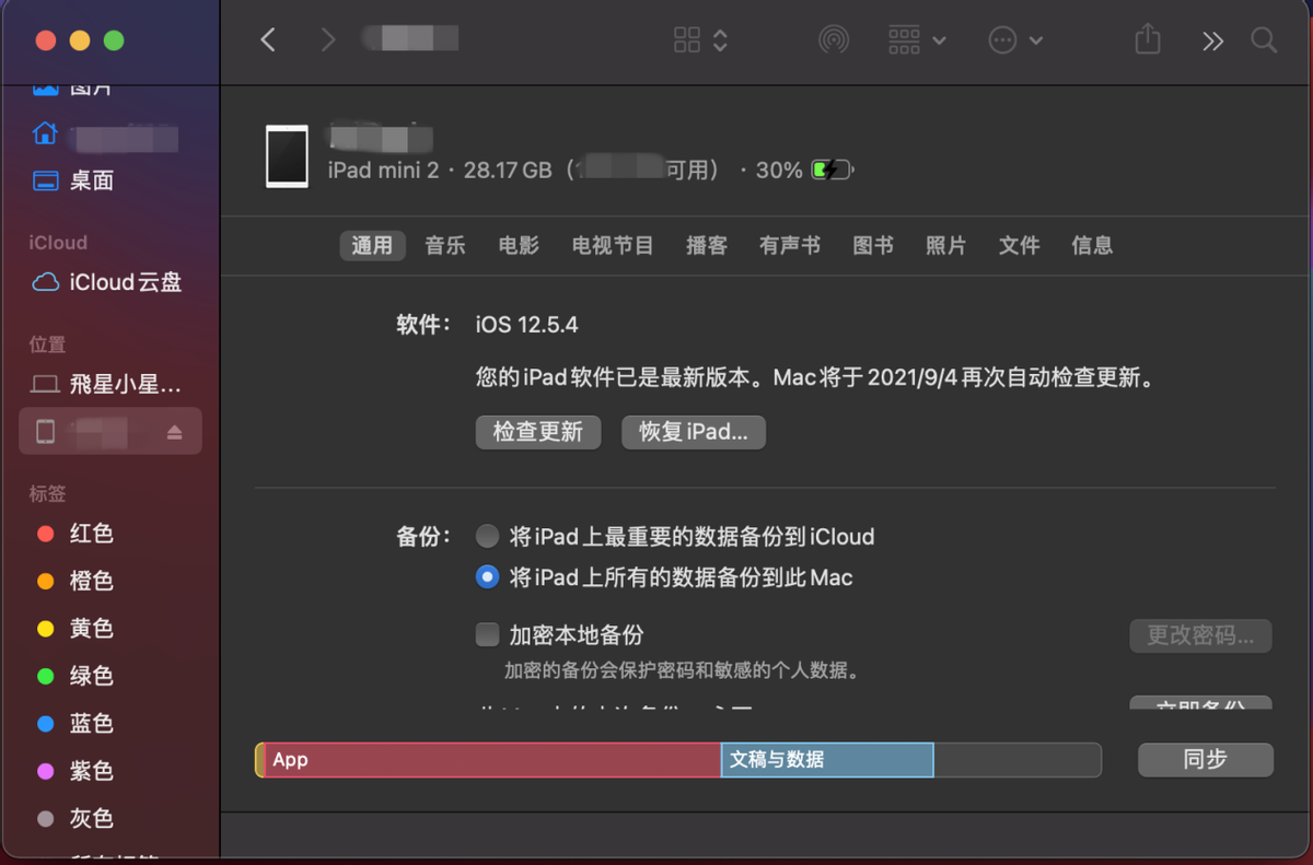 作为iPhone12过来人，我给iPhone13的伙伴推荐充电套装
