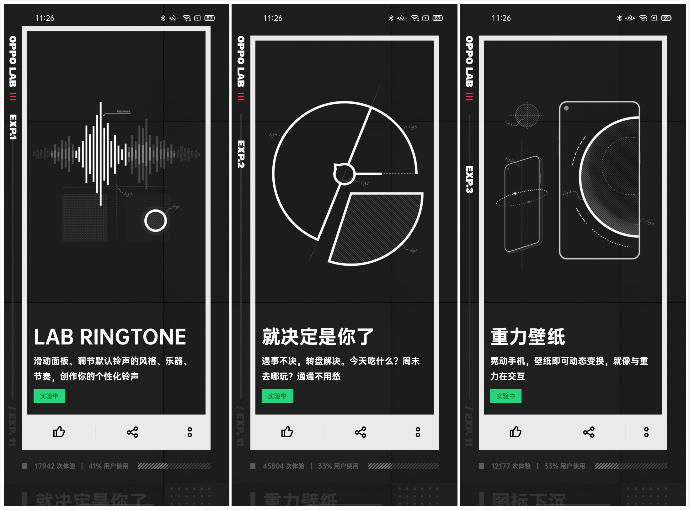OPPO Reno4 Pro評測：輕薄、極致、好玩