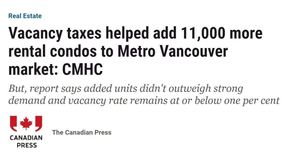 刚涨完地税，温哥华反手又把另一项税收翻了3倍 这么缺钱吗