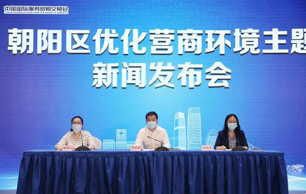 健康有益入选朝阳区&ldquo;凤鸣计划&rdquo;首批培育企业