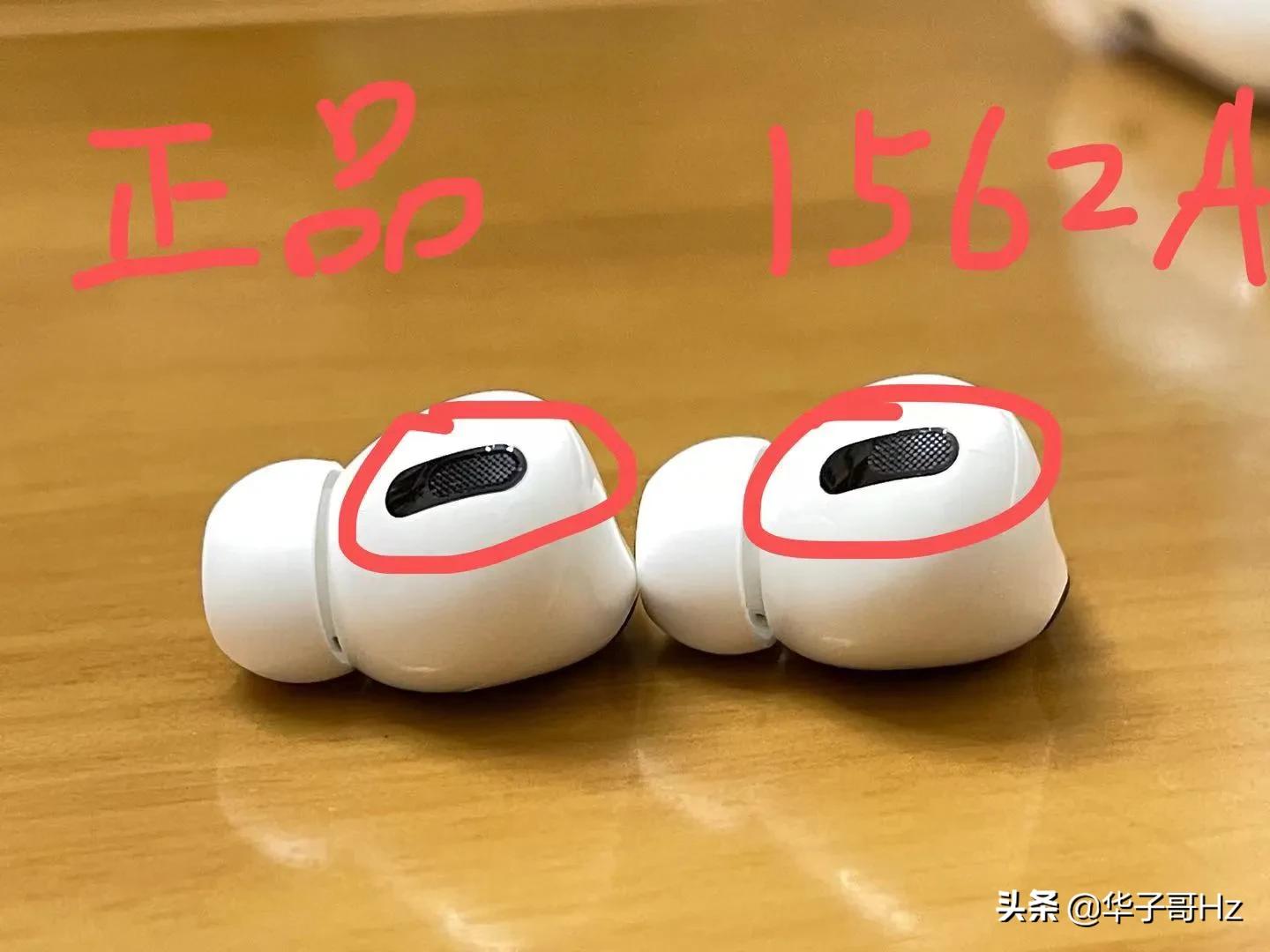 洛达1562A AirPods pro对比苹果正品无线蓝牙耳机区别在哪里？