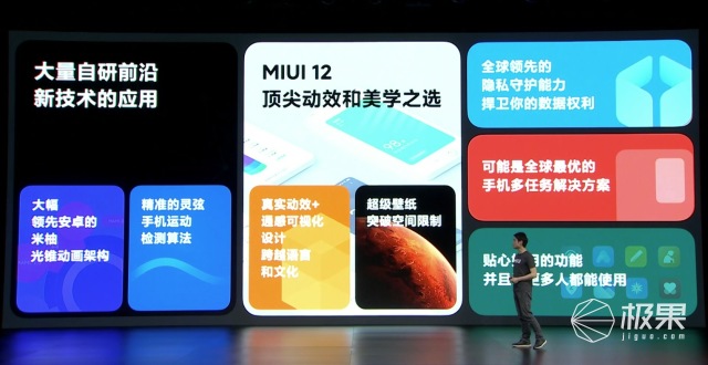 MIUI 12 50倍潜望式调焦！小米10青春版5G公布，2099元起