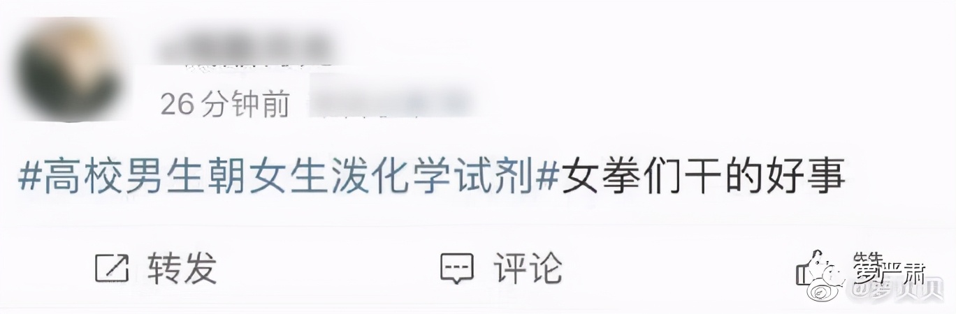 杨笠的脱口秀，有了男的跳脚才完整