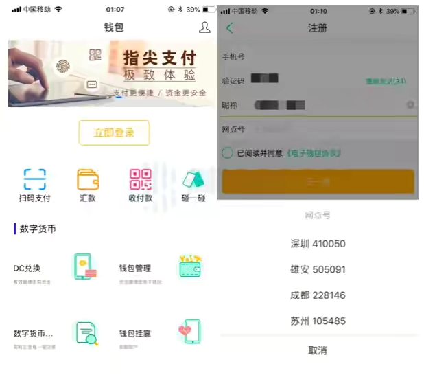 2021最具潜力百倍数字货币（再推荐一个万倍币） 火币资讯 第4张